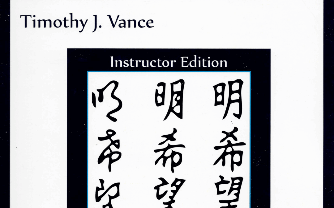 Writing Systems of the World