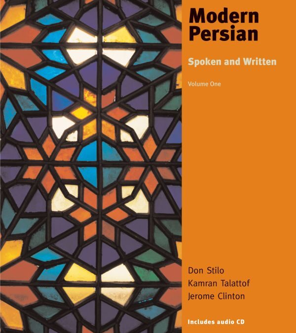 Modern Persian: Written and Spoken