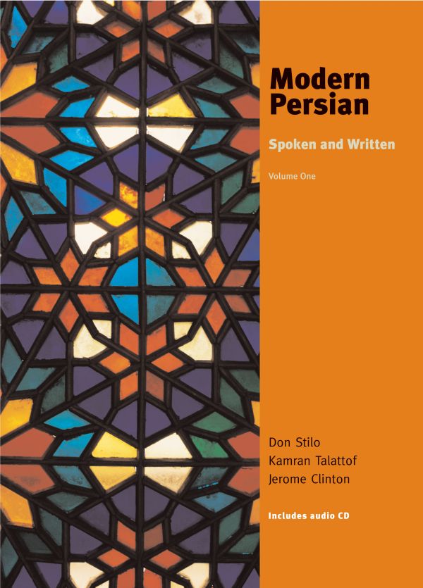 Modern Persian: Written and Spoken