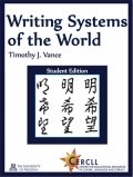 Writing Systems of the World